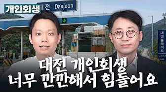 유튜브 영상 썸네일 1