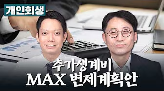유튜브 영상 썸네일 6