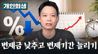 유튜브 영상 썸네일 7